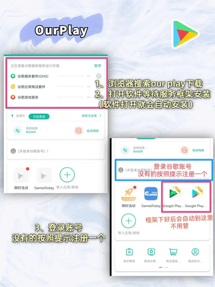 b体育官网在线登录app下载截图1